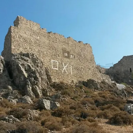 Alice Acropolis Archangelos (Rhodes)